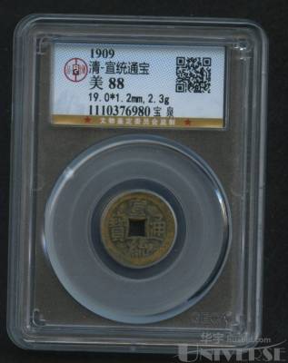 拍品图片