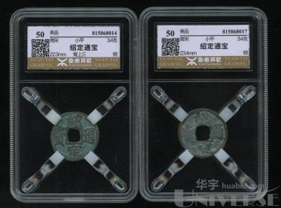 拍品图片