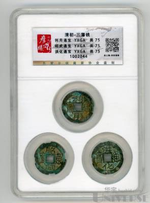 拍品图片
