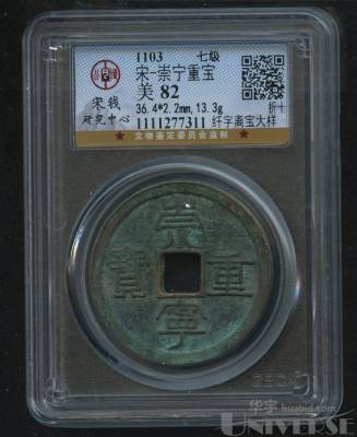 拍品图片