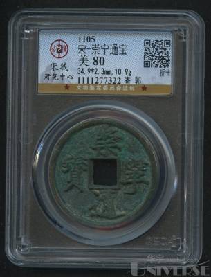拍品图片