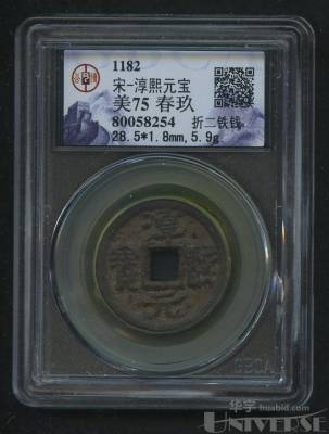 拍品图片