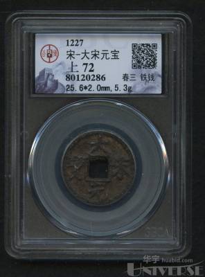 拍品图片