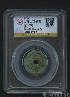 拍品图片