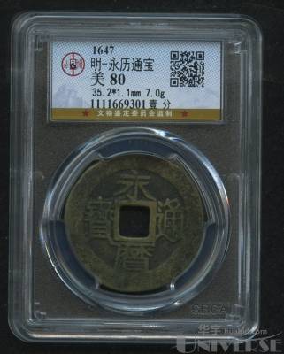 拍品图片
