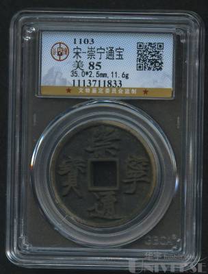 拍品图片