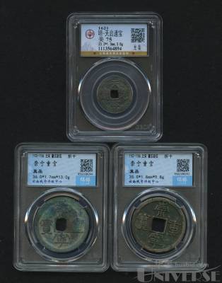 拍品图片