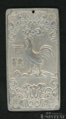 拍品图片