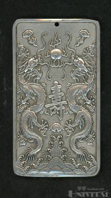拍品图片