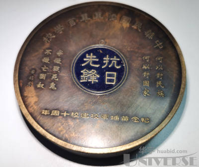 拍品图片