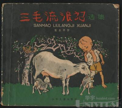 拍品图片