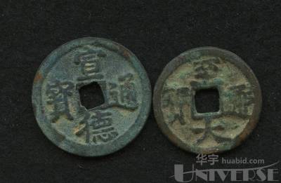 拍品图片
