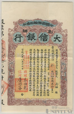 拍品图片