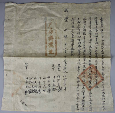 拍品图片