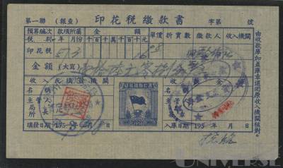 拍品图片
