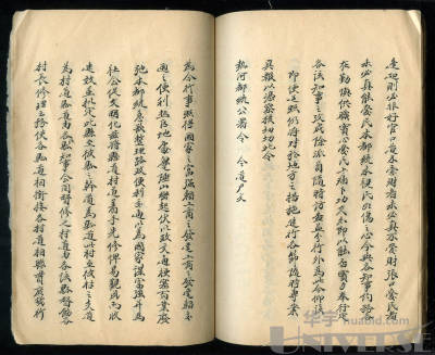 拍品图片