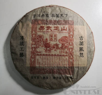 拍品图片