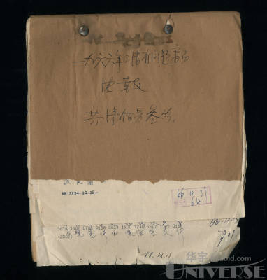 拍品图片