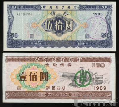 拍品图片