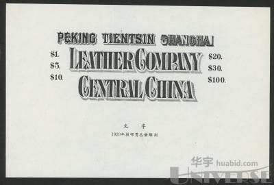 拍品图片