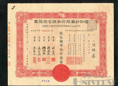 拍品图片