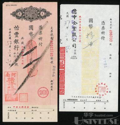 拍品图片