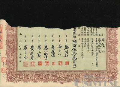 拍品图片