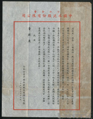 拍品图片