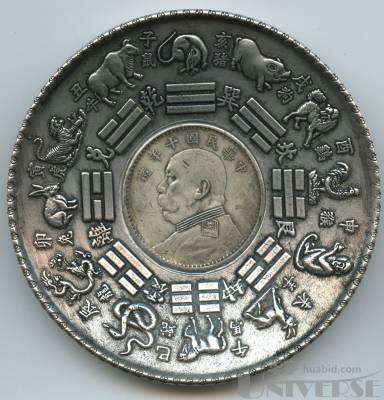 拍品图片