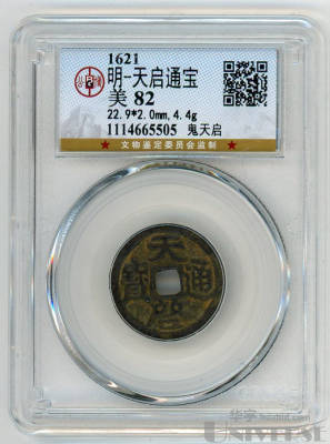 拍品图片