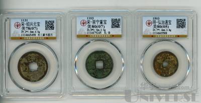 拍品图片