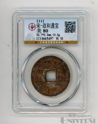 拍品图片