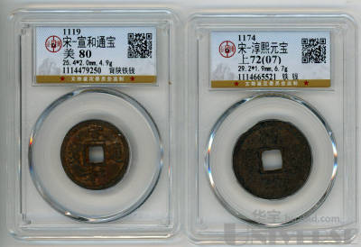 拍品图片