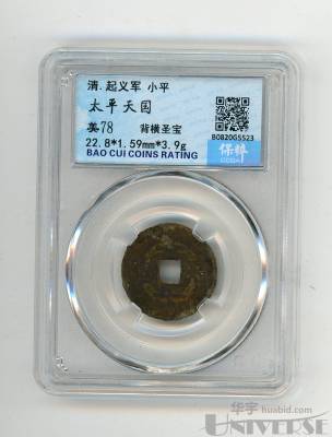 拍品图片