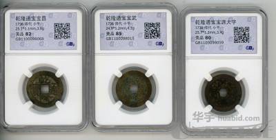 拍品图片