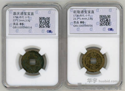 拍品图片