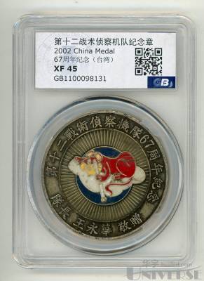 拍品图片