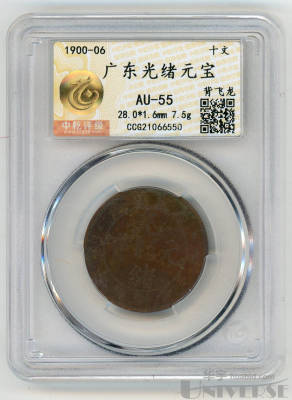 拍品图片