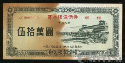 拍品图片