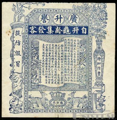 拍品图片