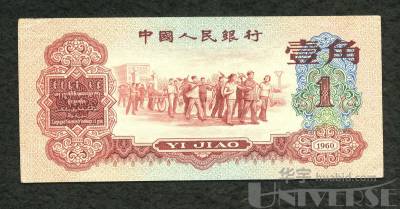 拍品图片