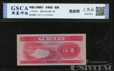 拍品图片