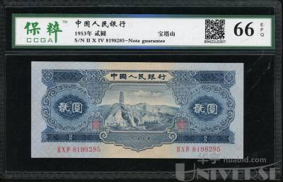 拍品图片