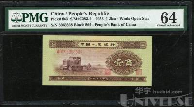拍品图片