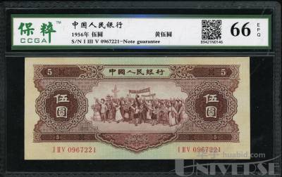 拍品图片