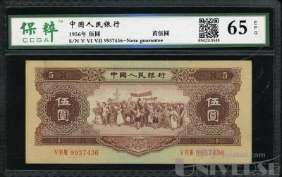 拍品图片