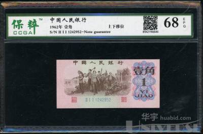 拍品图片