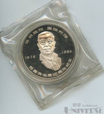 拍品图片
