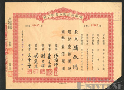 拍品图片