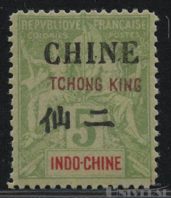 法属安南重庆邮局航海商务神像加盖“CHINE”及小字“TCHONG KING”改值邮票